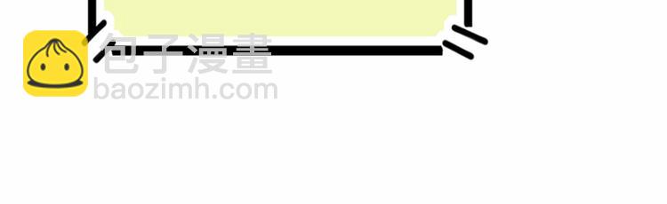 《街球江湖》第68话禁忌的巨人 第14页