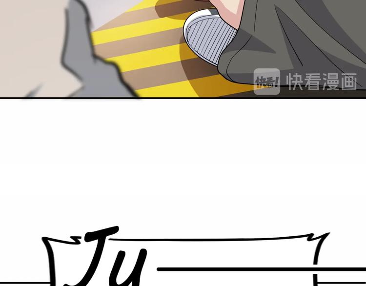 《街球江湖》第68话禁忌的巨人 第27页