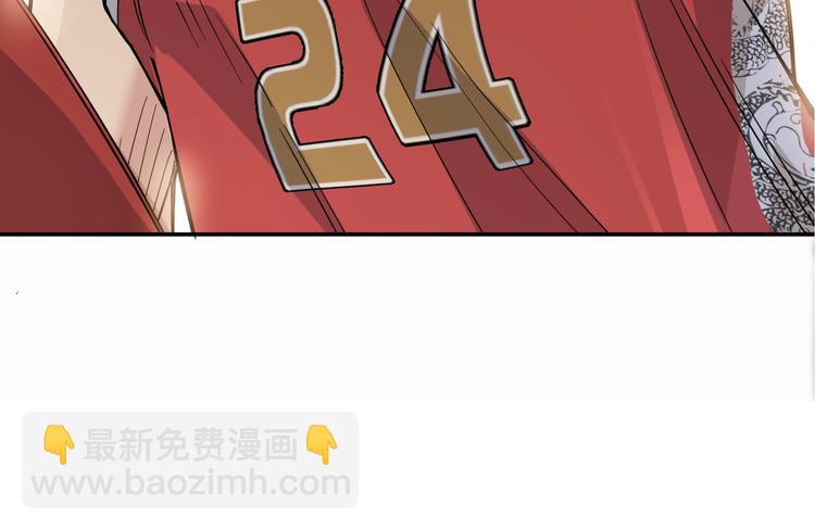 《街球江湖》第68话禁忌的巨人 第33页