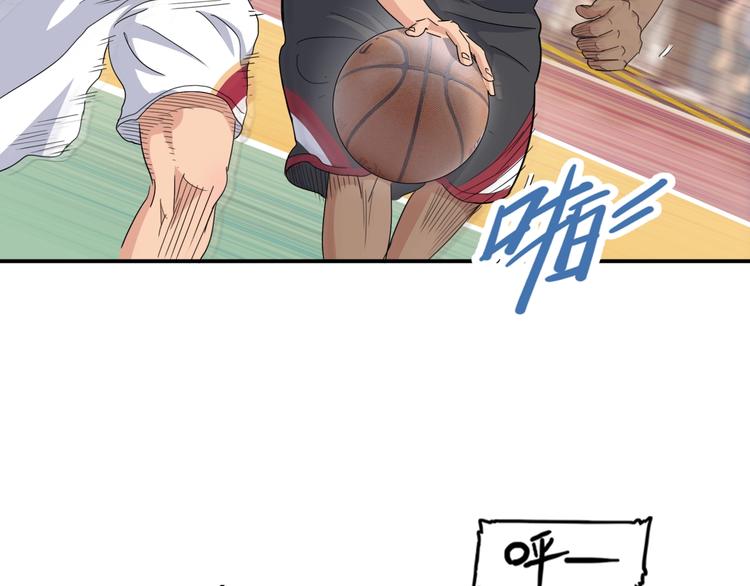 《街球江湖》第74话我们是最强的2 第12页