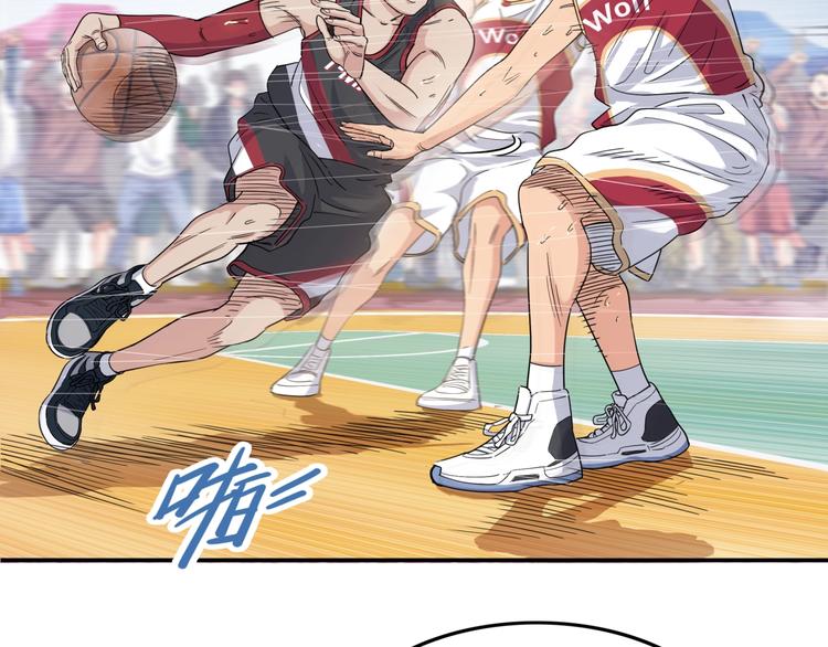 《街球江湖》第74话我们是最强的2 第22页