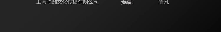 《街球江湖》第74话我们是最强的2 第4页
