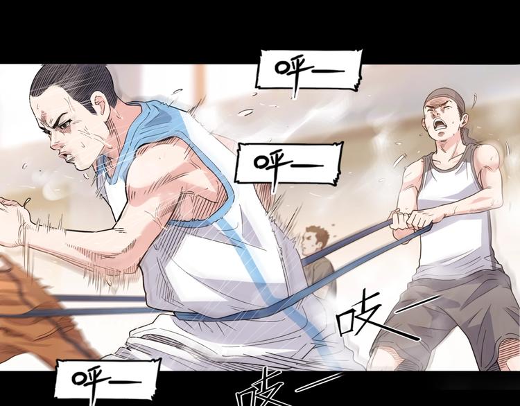 《街球江湖》第75话我们是最强的3 第14页