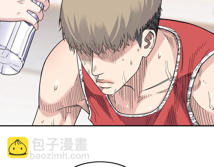 《街球江湖》第73话我们是最强的1 第47页