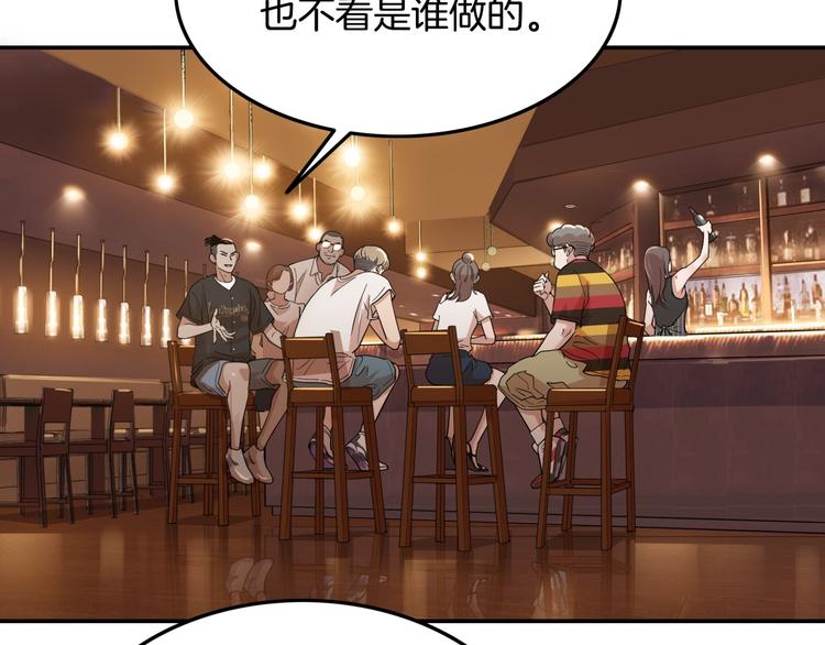 《街球江湖》第73话我们是最强的1 第5页