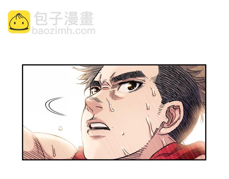 《街球江湖》第72话强与弱 第30页