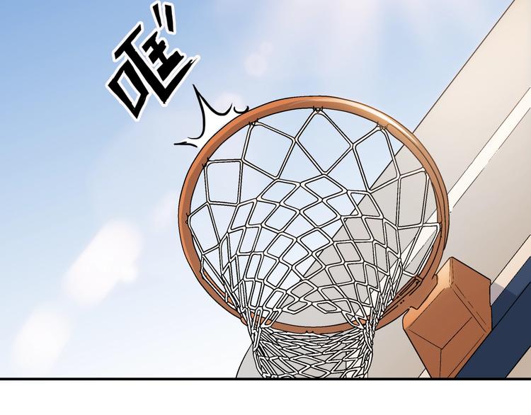《街球江湖》第79话我们是最强的7 第40页