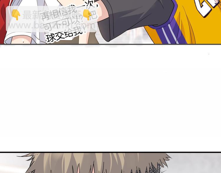 《街球江湖》第76话我们是最强的4 第17页