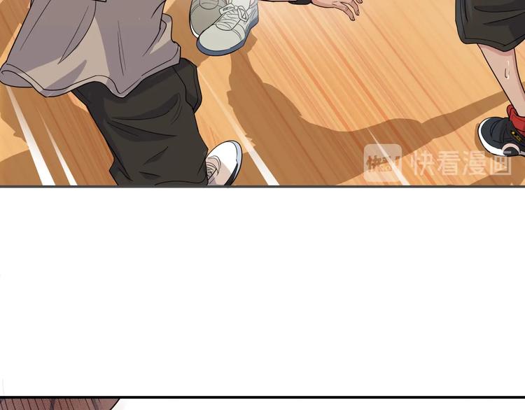 《街球江湖》第76话我们是最强的4 第34页