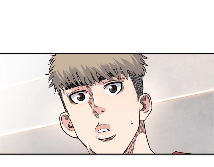 《街球江湖》第76话我们是最强的4 第41页