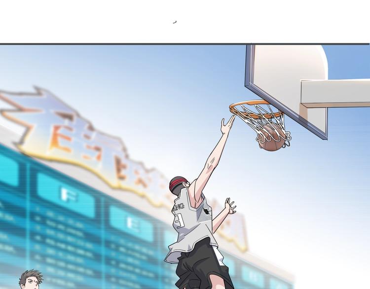 《街球江湖》第76话我们是最强的4 第48页