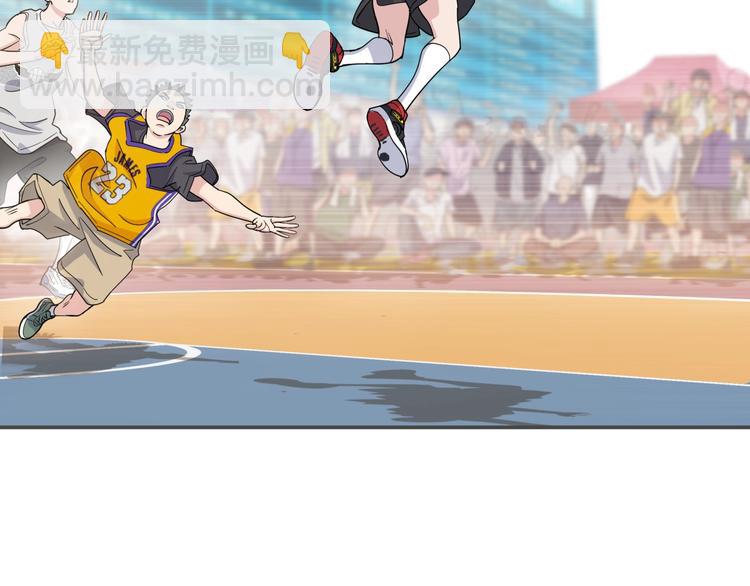 《街球江湖》第76话我们是最强的4 第49页