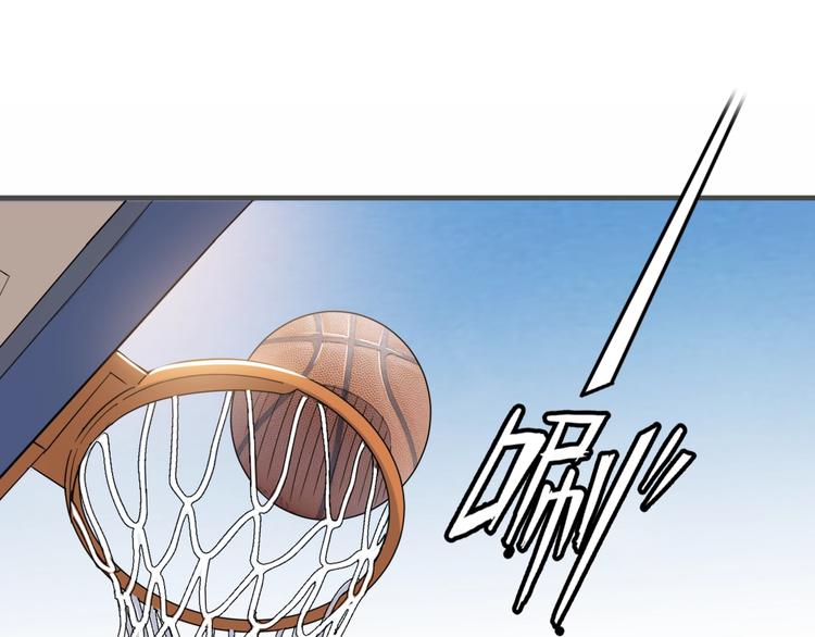 《街球江湖》第76话我们是最强的4 第5页