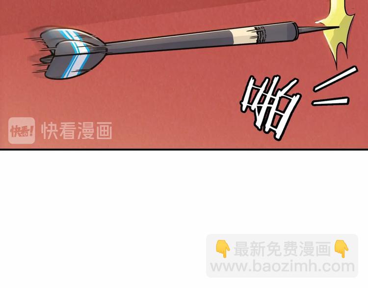 《街球江湖》第77话我们是最强的5 第10页