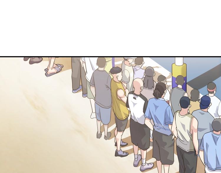 《街球江湖》第77话我们是最强的5 第39页