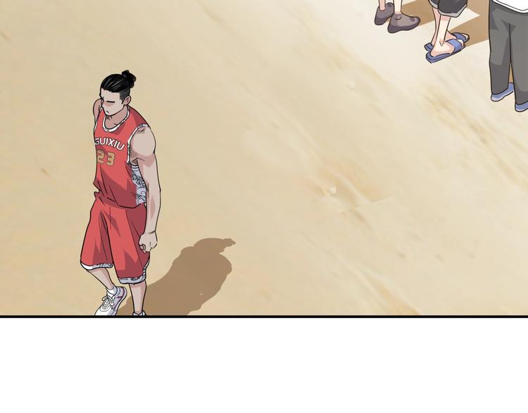 《街球江湖》第77话我们是最强的5 第40页
