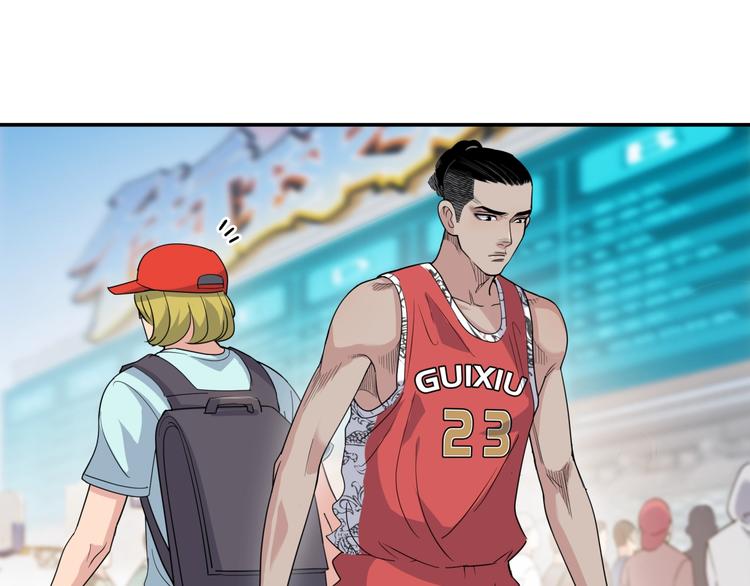 《街球江湖》第77话我们是最强的5 第42页