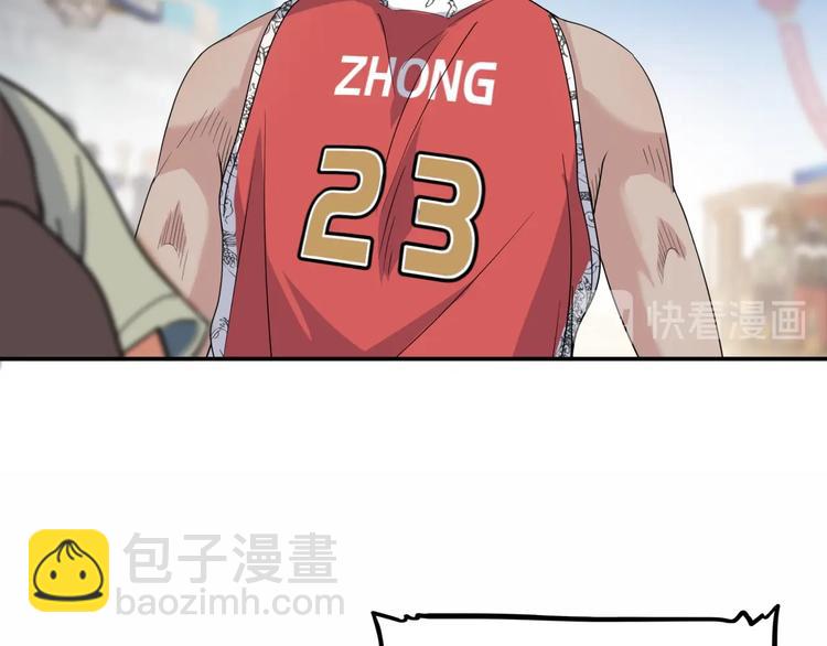 《街球江湖》第77话我们是最强的5 第44页