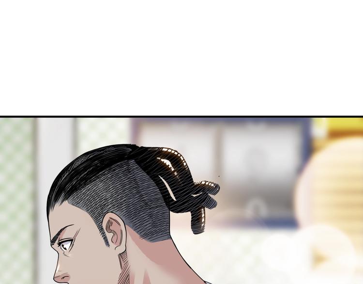 《街球江湖》第78话我们是最强的6 第48页