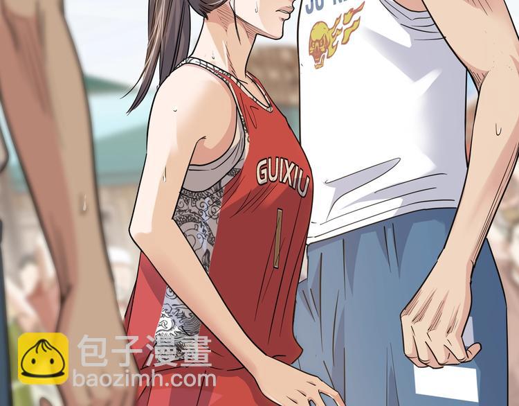 《街球江湖》第81话林宽的战术 第2页