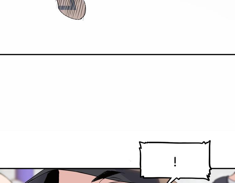 《街球江湖》第80话 我们是最强的 8 第16页
