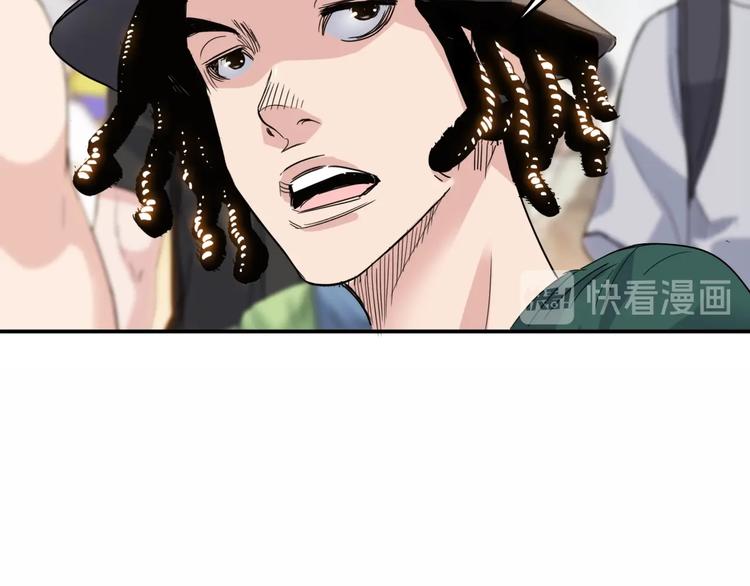 《街球江湖》第80话 我们是最强的 8 第17页