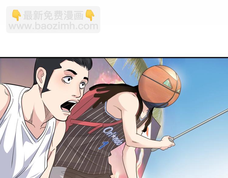 《街球江湖》第80话 我们是最强的 8 第22页
