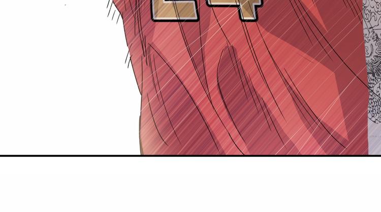 《街球江湖》第80话 我们是最强的 8 第29页