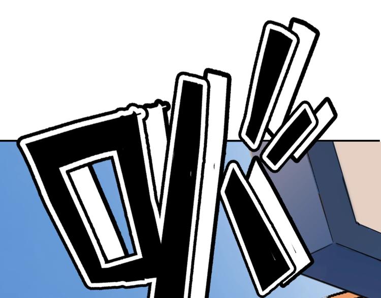 《街球江湖》第80话 我们是最强的 8 第30页