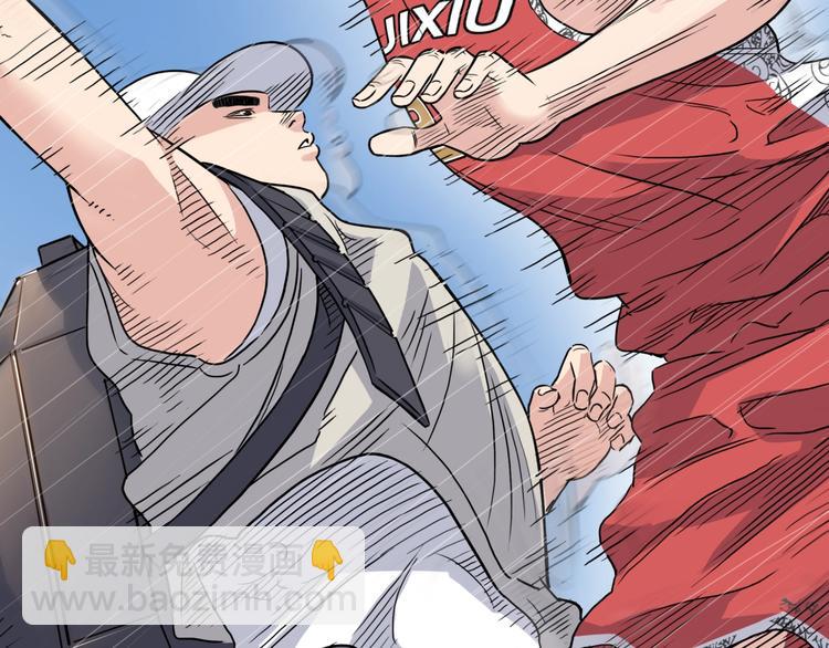 《街球江湖》第80话 我们是最强的 8 第32页