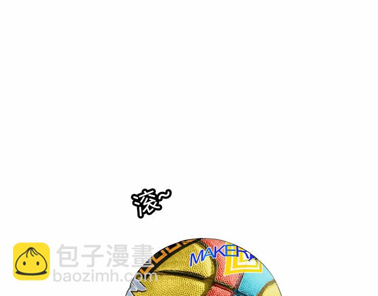 《街球江湖》第80话 我们是最强的 8 第44页