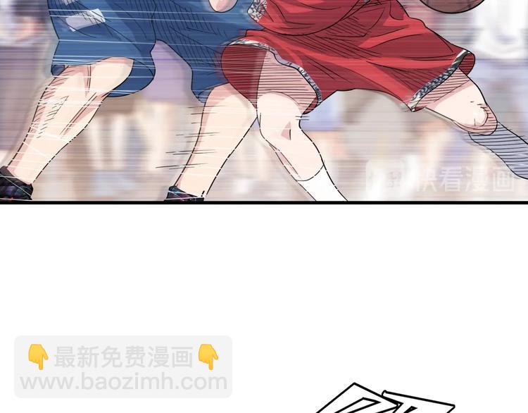 《街球江湖》第83话滨海最强三分王！ 第15页