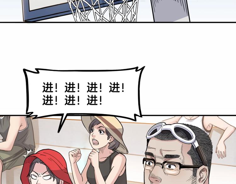 《街球江湖》第87话 篮下即是战场 第11页