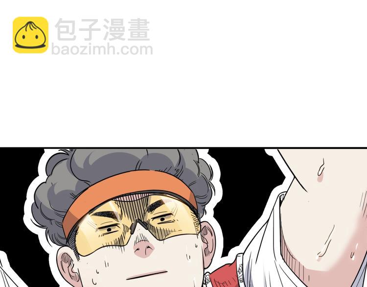 《街球江湖》第87话 篮下即是战场 第16页