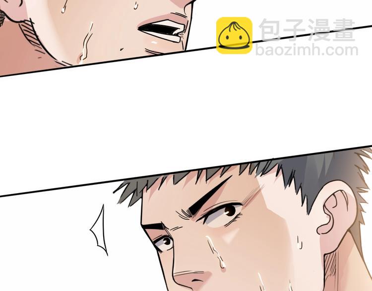 《街球江湖》第87话 篮下即是战场 第24页