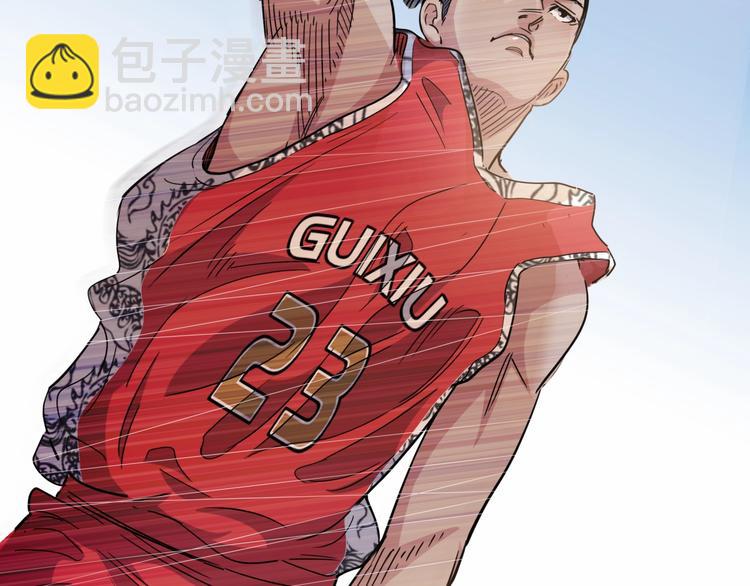 《街球江湖》第87话 篮下即是战场 第33页