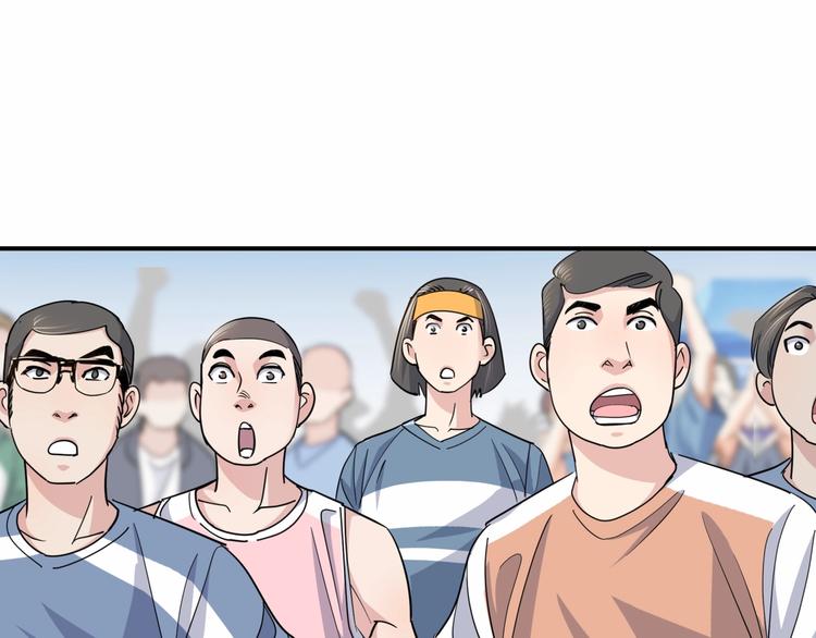 《街球江湖》第87话 篮下即是战场 第35页