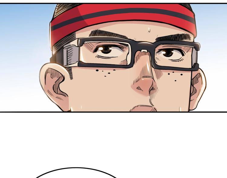 《街球江湖》第87话 篮下即是战场 第47页