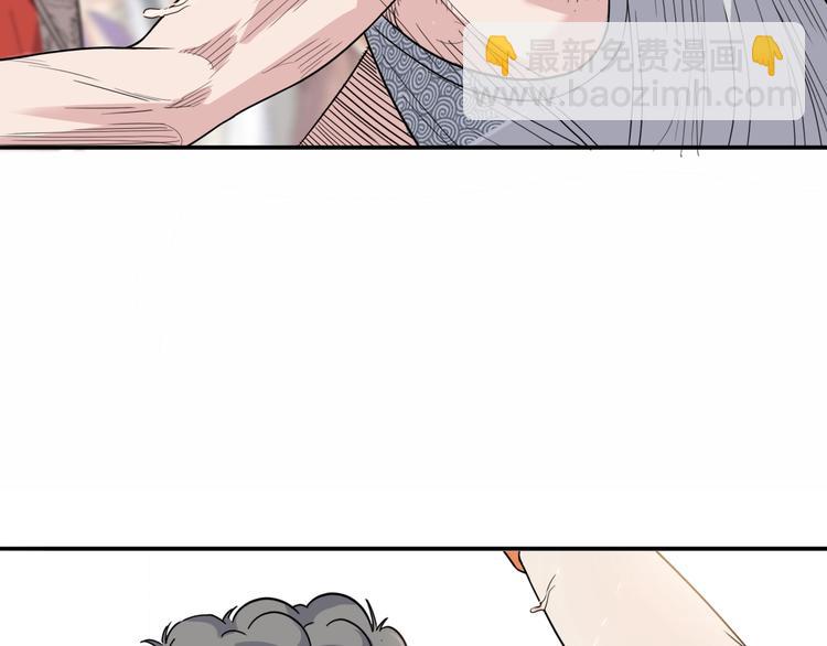 《街球江湖》第87话 篮下即是战场 第6页