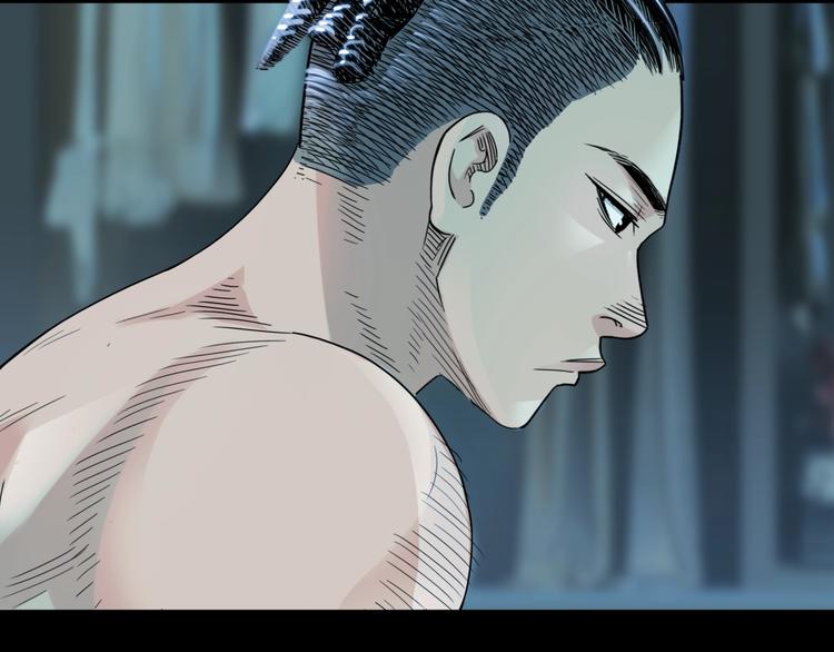 《街球江湖》第84话带来胜利的男人！ 第10页