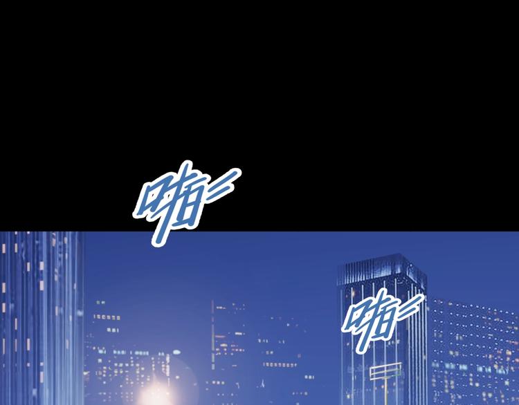 《街球江湖》第84话带来胜利的男人！ 第11页