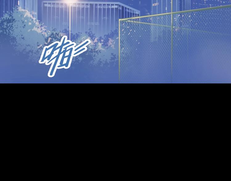《街球江湖》第84话带来胜利的男人！ 第12页