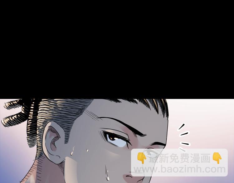 《街球江湖》第84话带来胜利的男人！ 第34页
