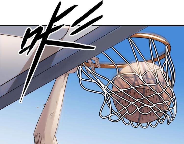 《街球江湖》第85话就决定是你了！ 第4页