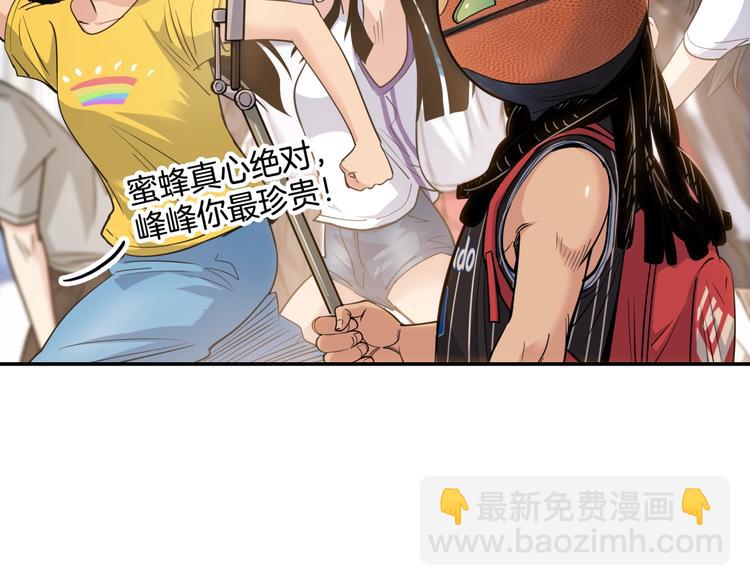 《街球江湖》第86话要是赢了呢？ 第18页