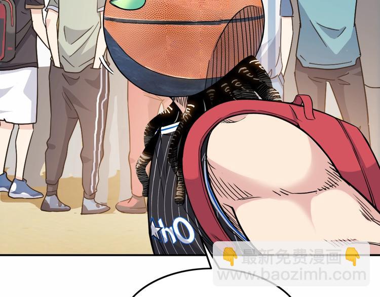 《街球江湖》第86话要是赢了呢？ 第39页