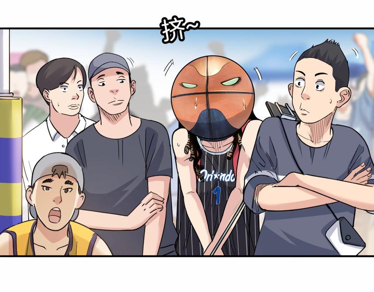 《街球江湖》第86话要是赢了呢？ 第42页