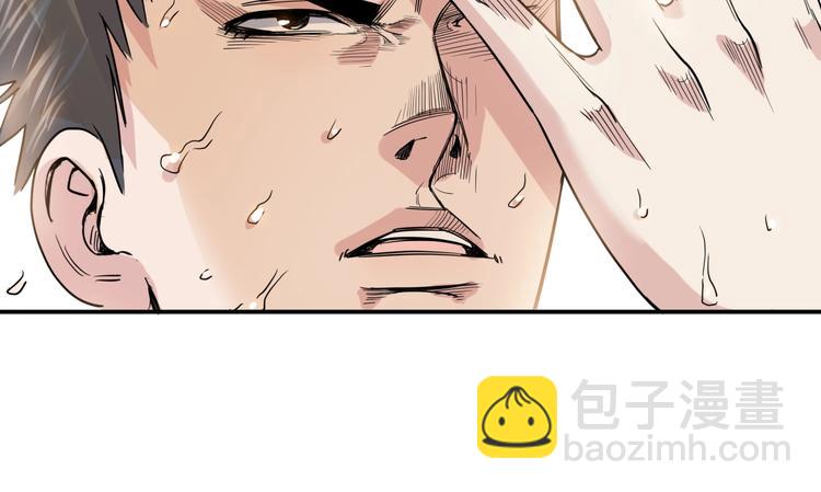 《街球江湖》第88话 比赛还未结束！ 第14页