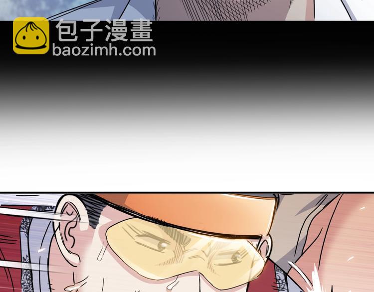 《街球江湖》第88话 比赛还未结束！ 第33页