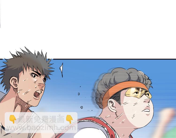 《街球江湖》第88话 比赛还未结束！ 第38页